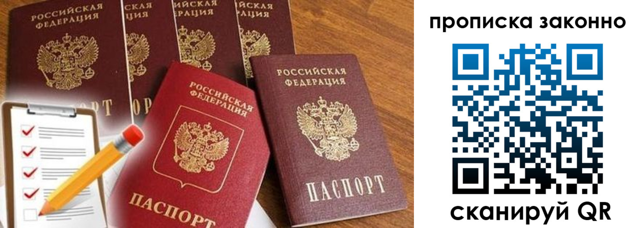 форма 3 в Бабаево