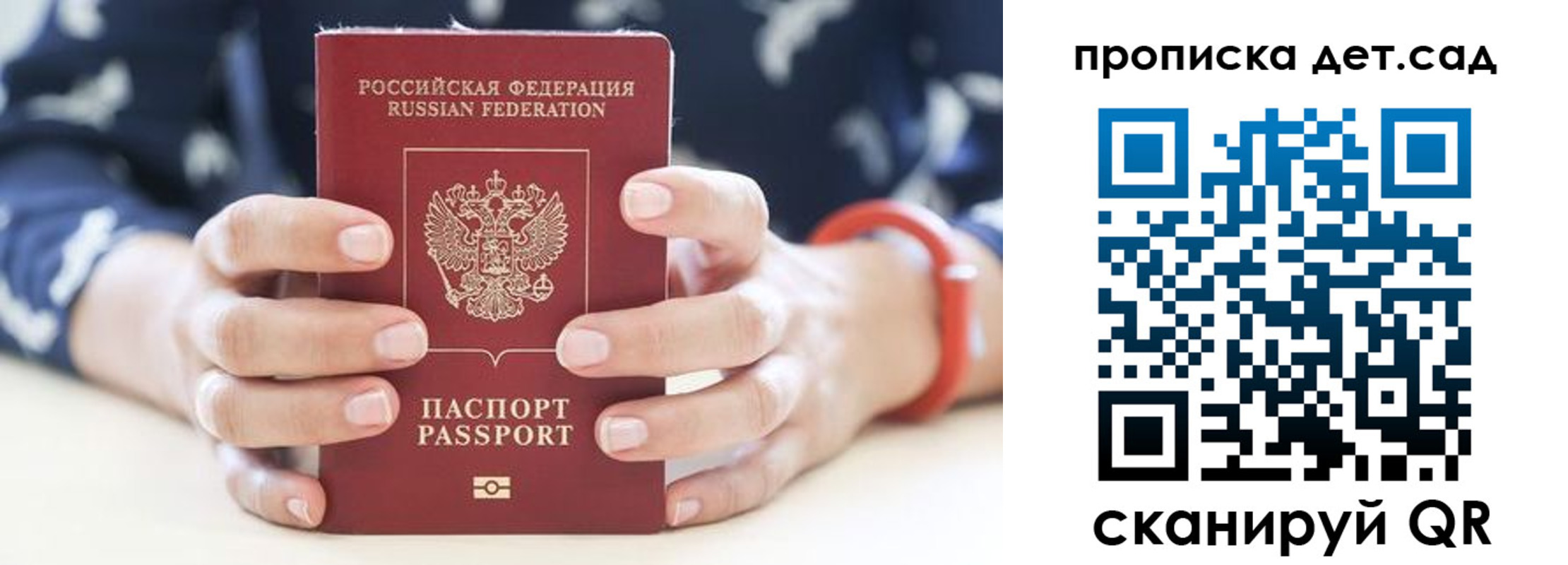 форма 3 в Бабаево